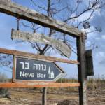 שלט הכוונה